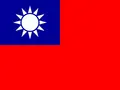 Taiwán (República de China)