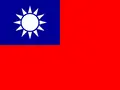 République de Chine (Taïwan)