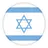 Ізраіль U-20