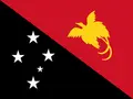 بابوا غينيا الجديدة