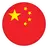 Китай U-20