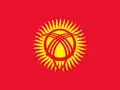 قيرغيزستان
