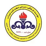 Нафта Тегеран