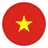فيتنام