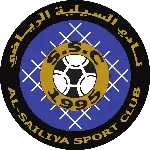 Аль-Саілія