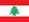 Ліван