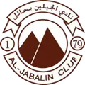 Al Jabalain
