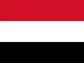 اليمن