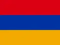 Арменія
