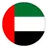 الإمارات العربية المتحدة تحت 17